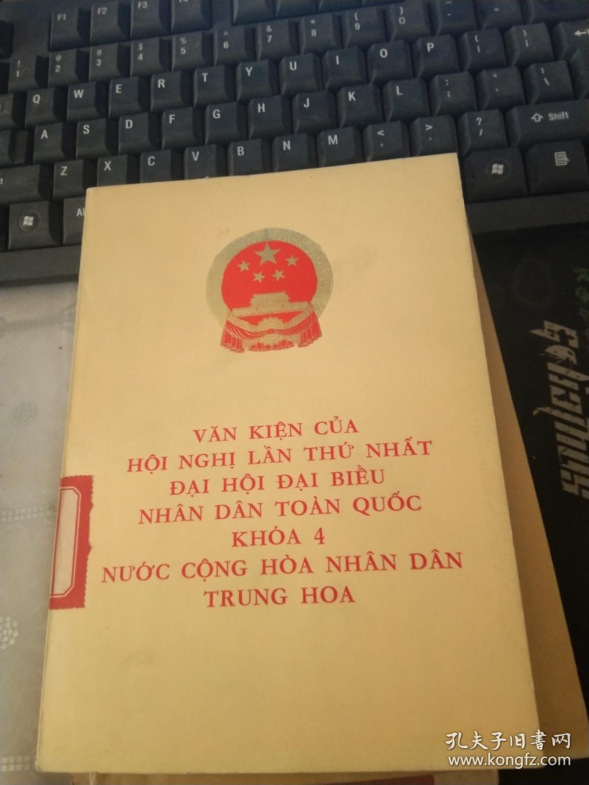 nổ hũ đổi thưởng Bình Dương trải nghiệm